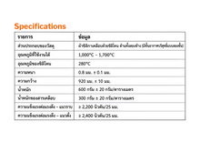 Load image into Gallery viewer, ผ้าซิลิก้าเคลือบยางซิลิโคน 2 ด้าน Silicone Coated Silica Fabric Width 920mm,&nbsp;Thickness 0.8mm Code: FC-S-SI2-M080